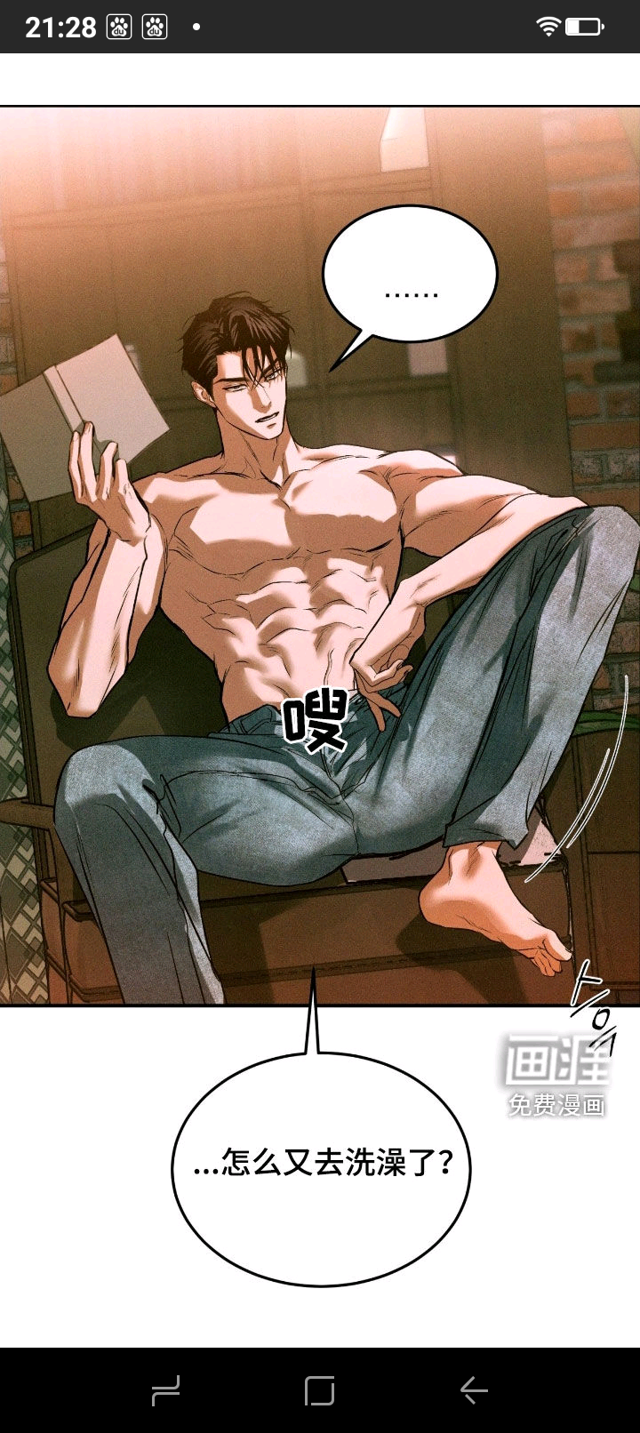 用户头像