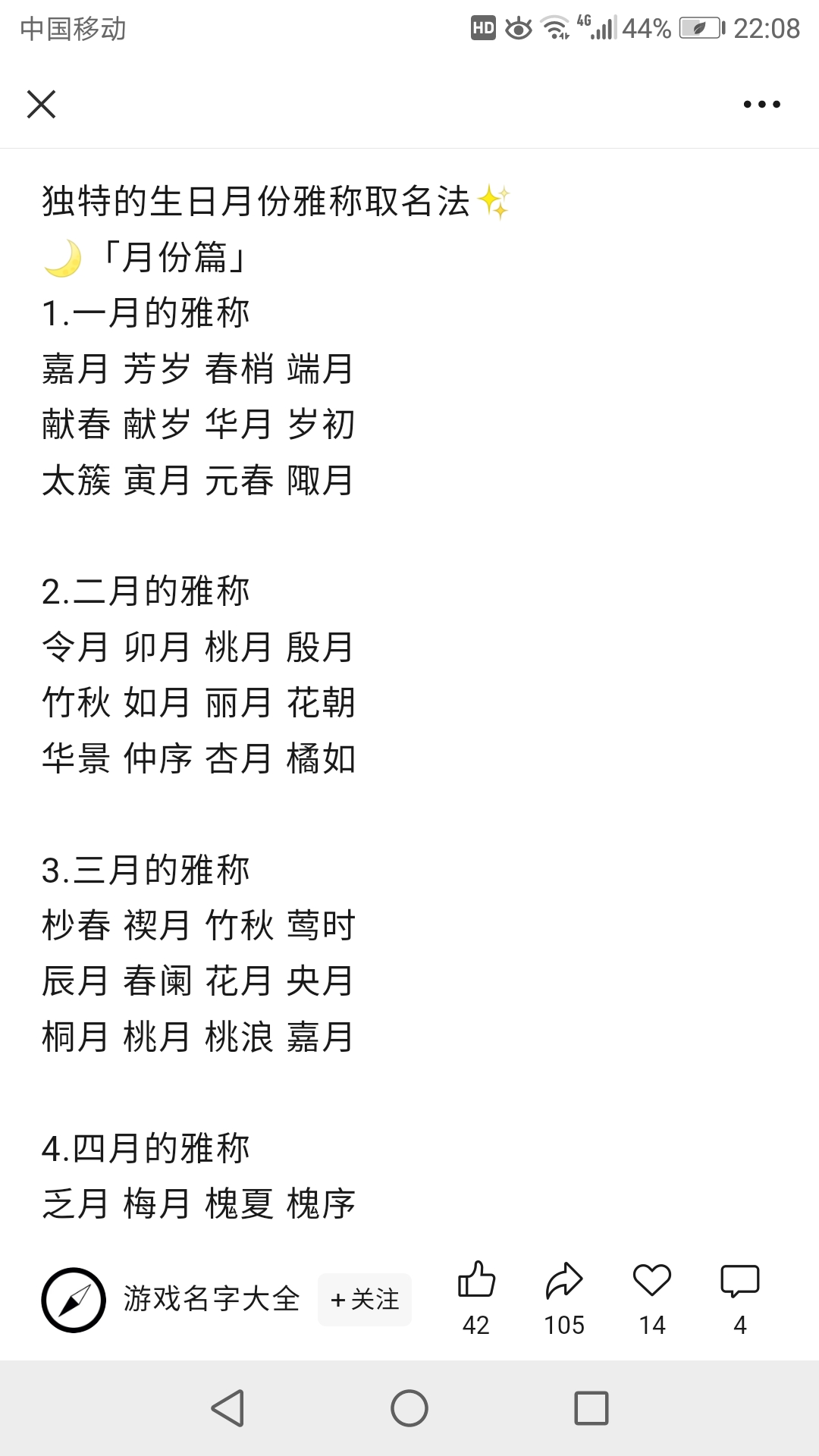 用户头像
