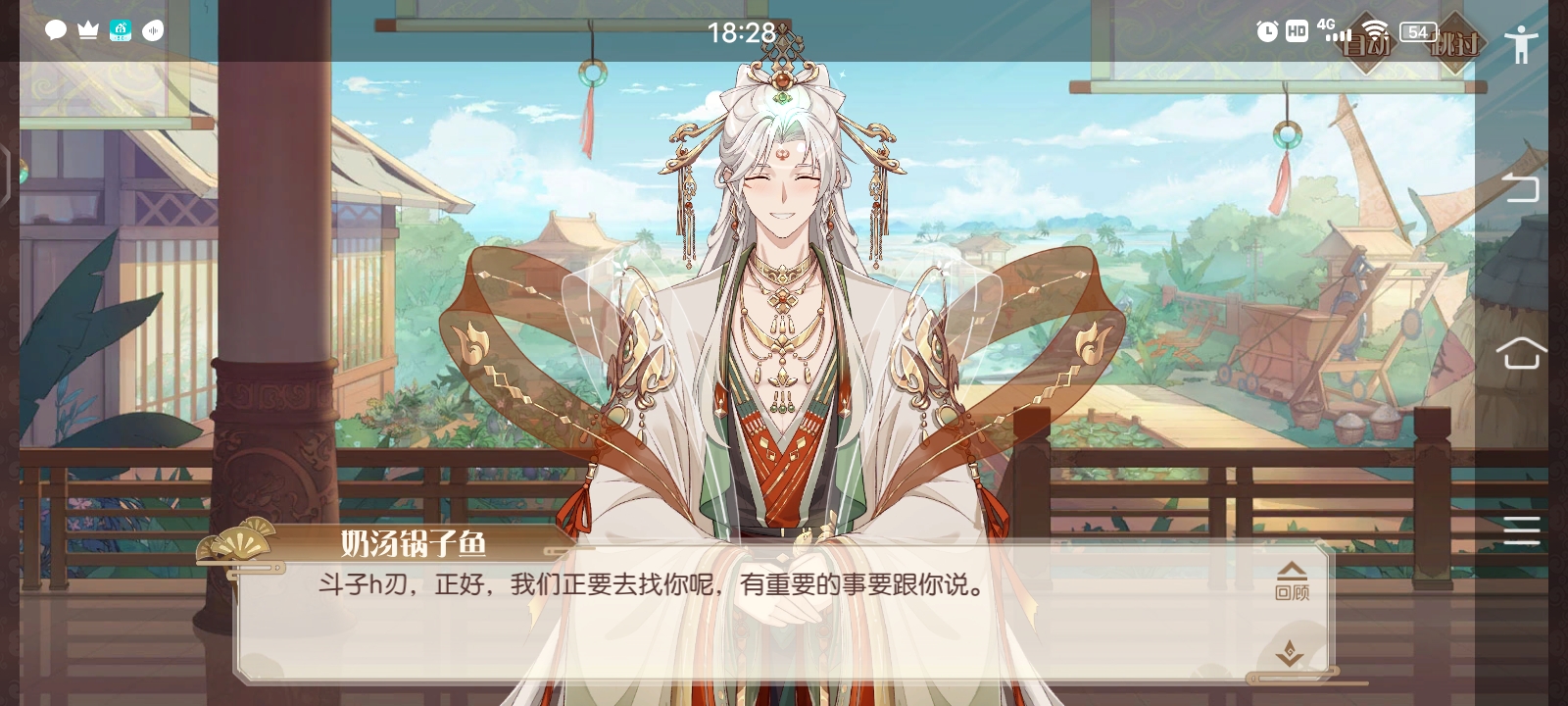 用户头像