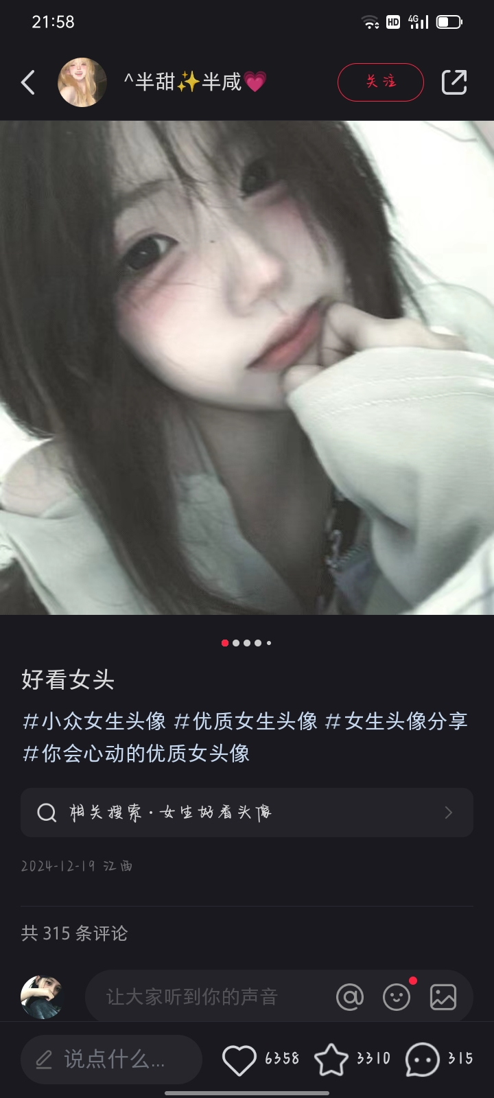 用户头像