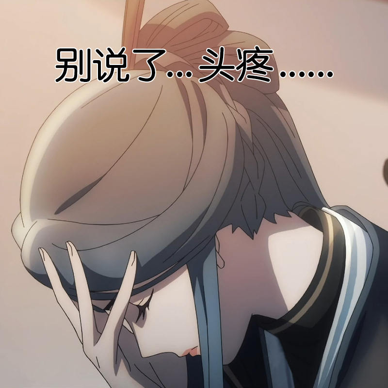 用户头像