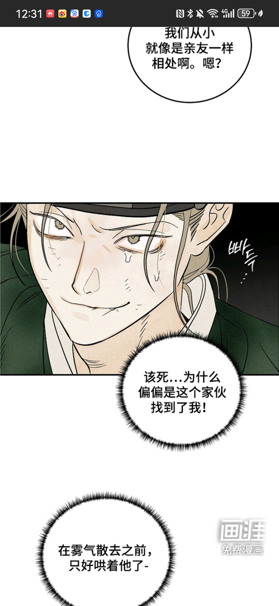 用户头像