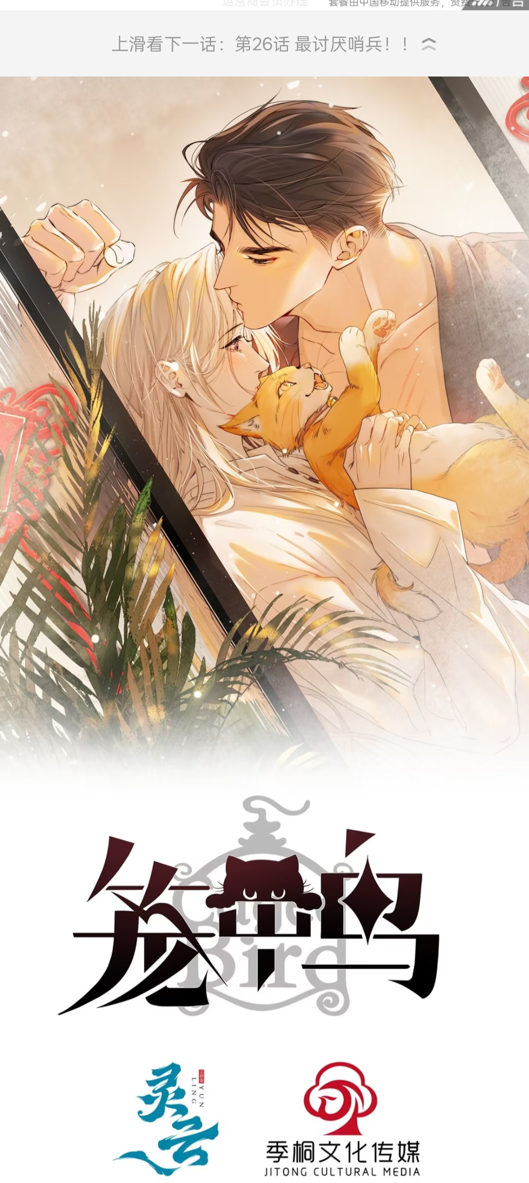 用户头像
