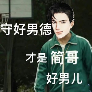 用户头像