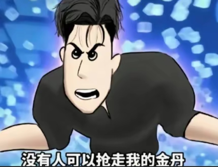 用户头像