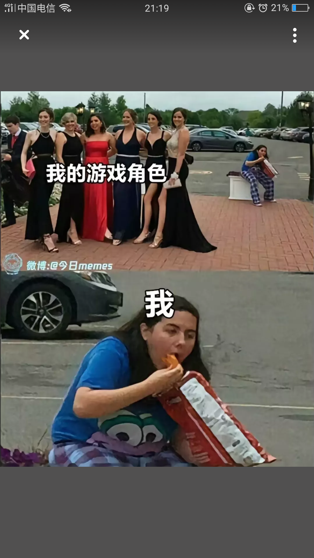 用户头像