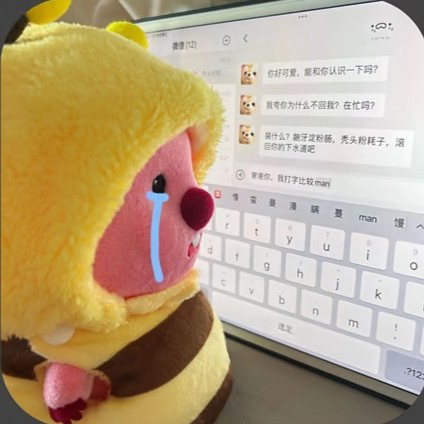 用户头像