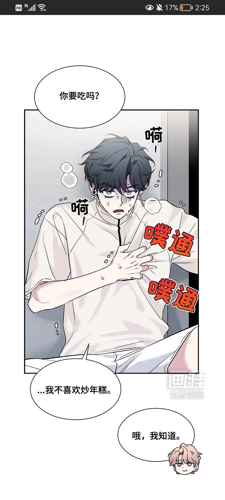 用户头像