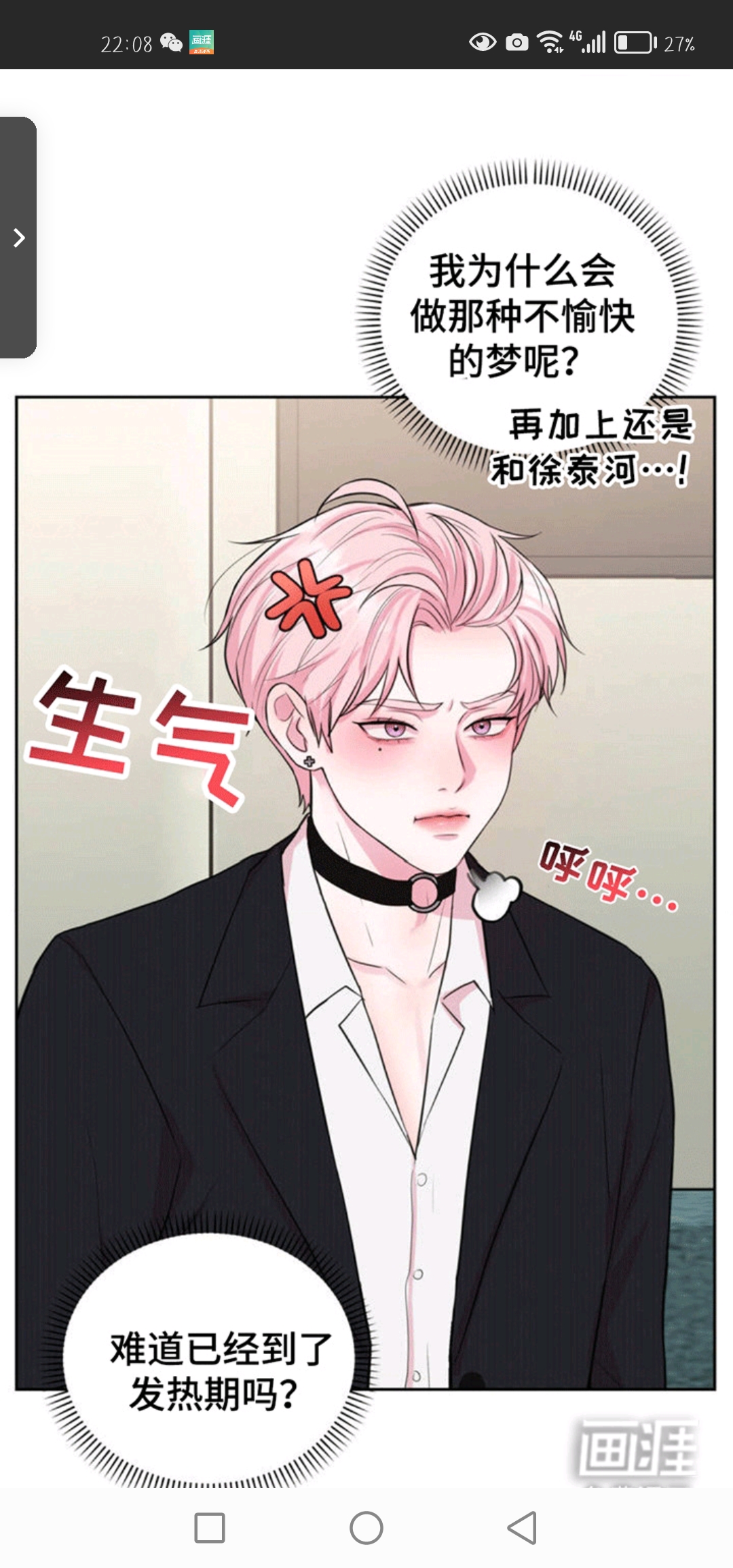 用户头像