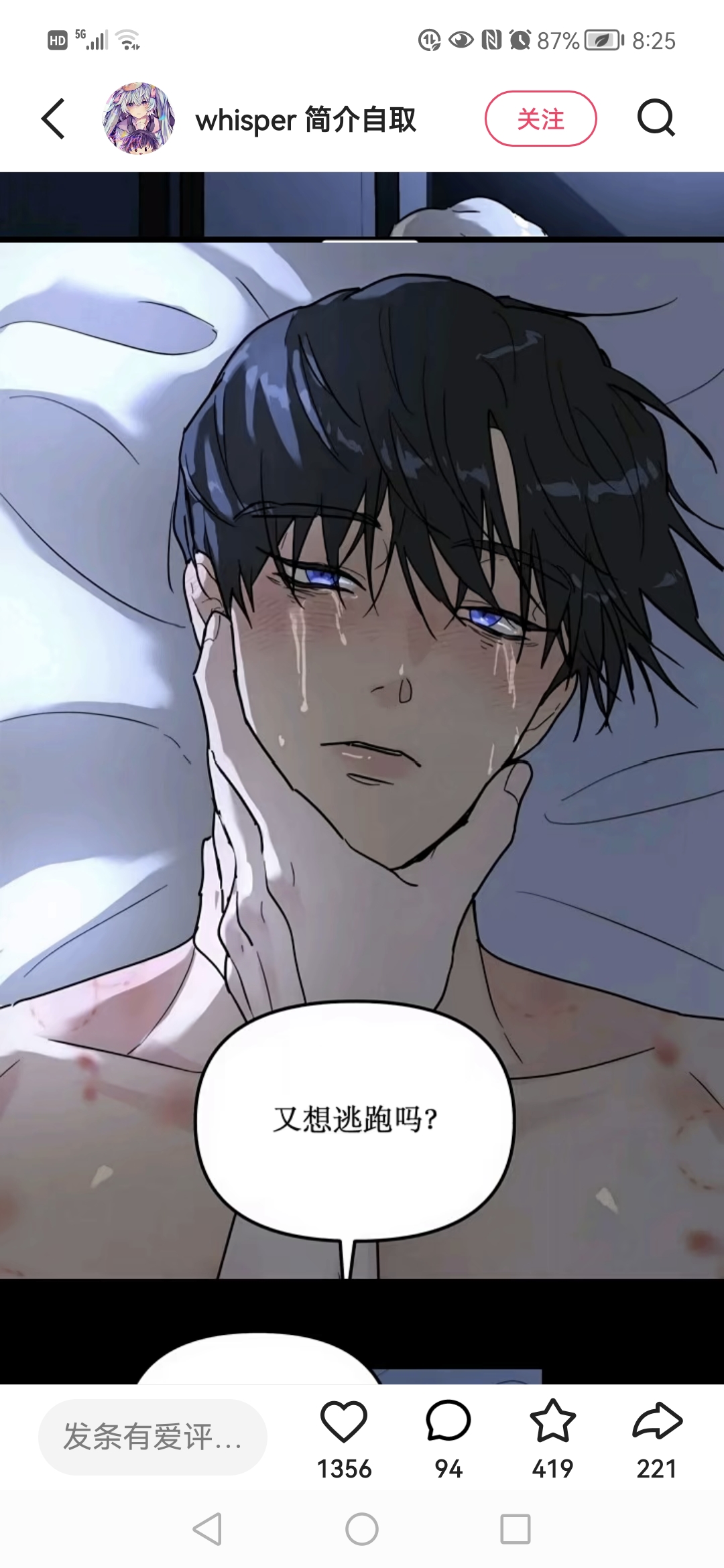 用户头像