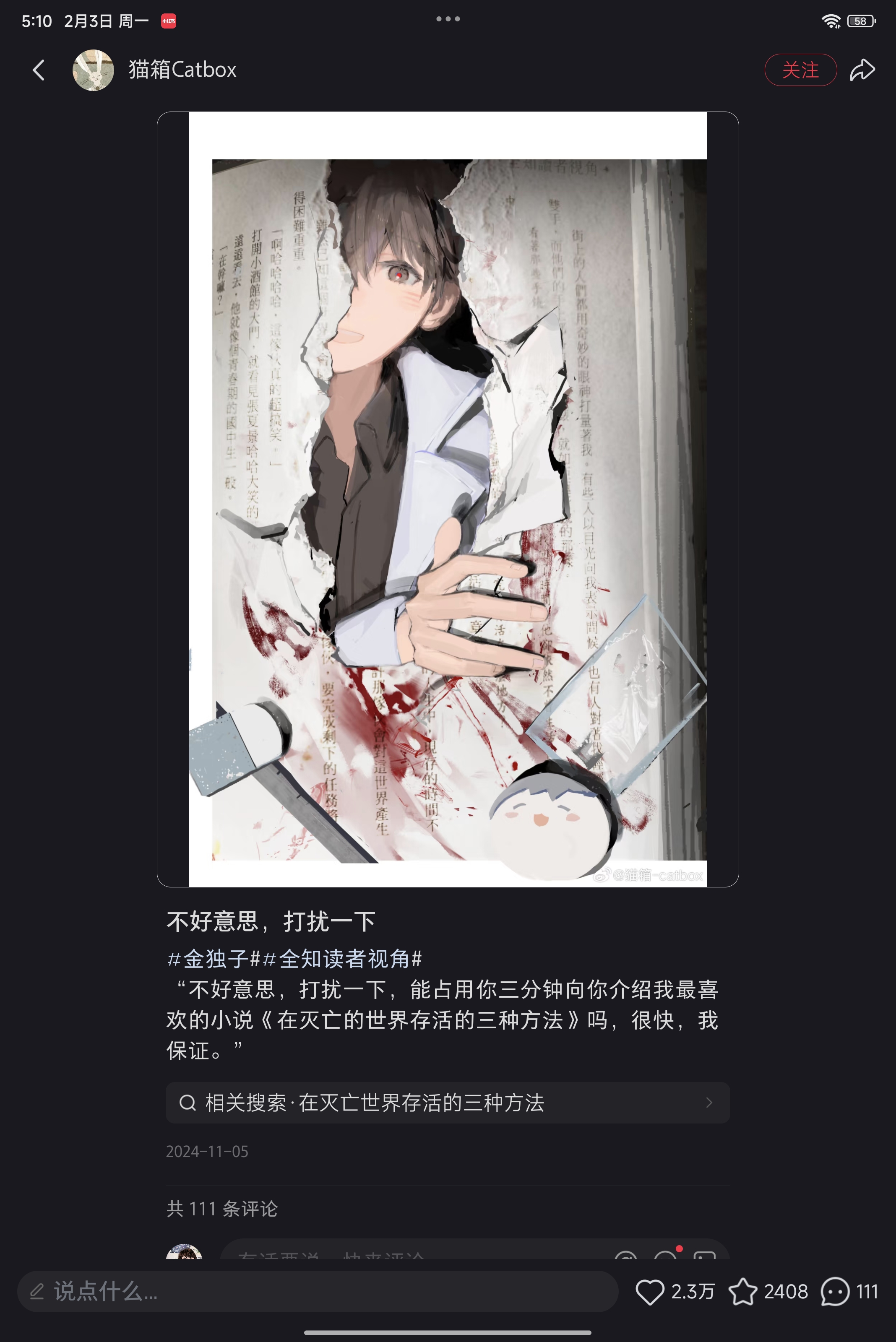 用户头像