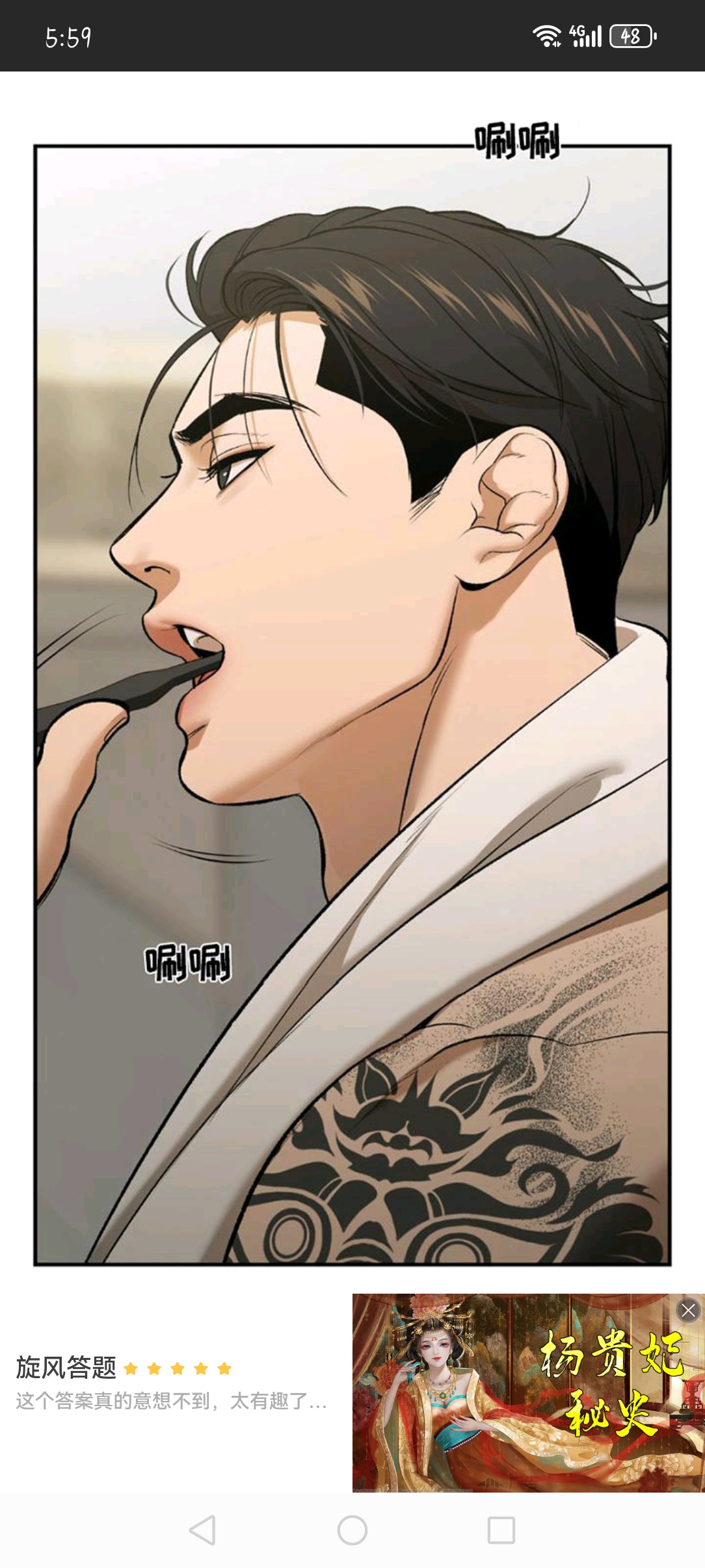 用户头像