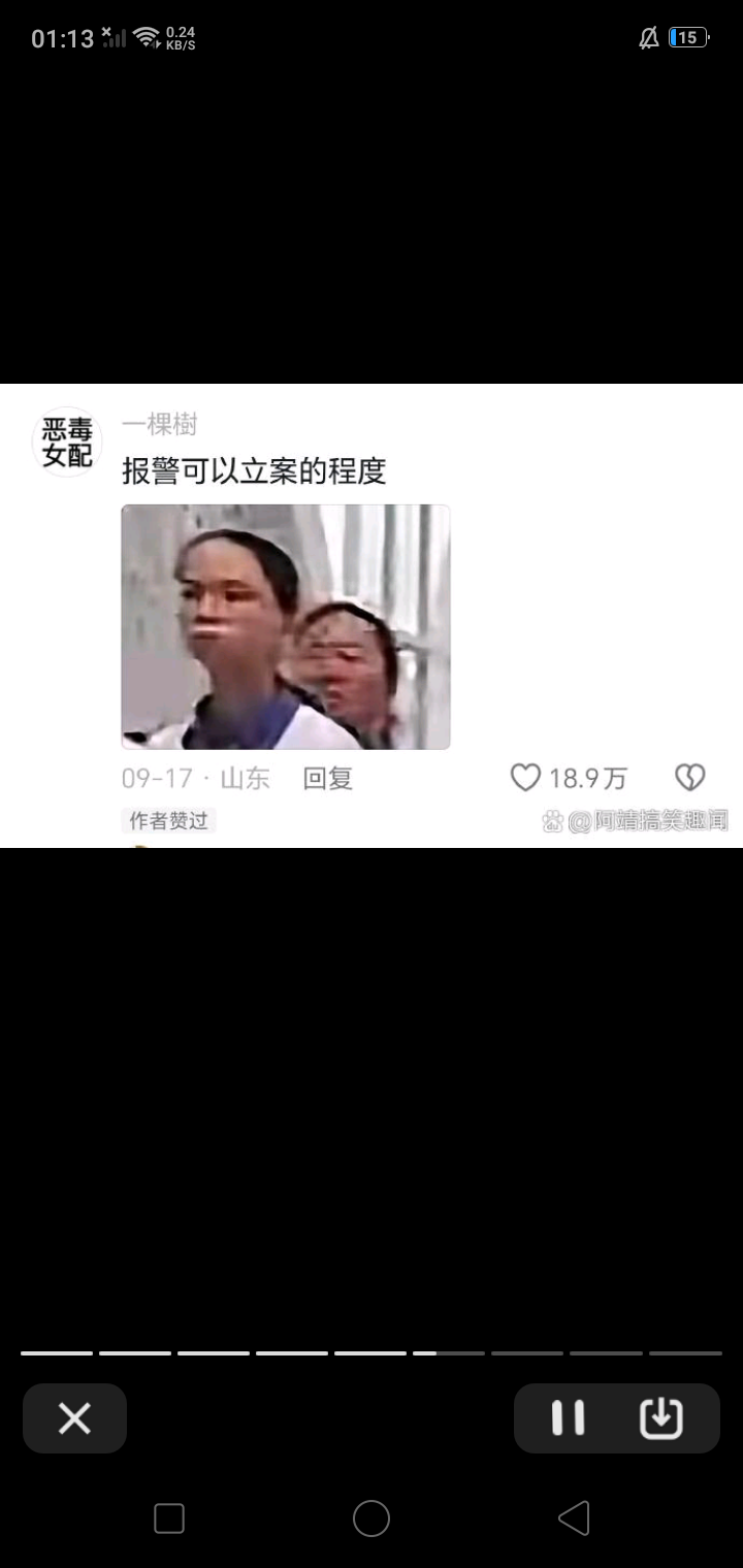 用户头像