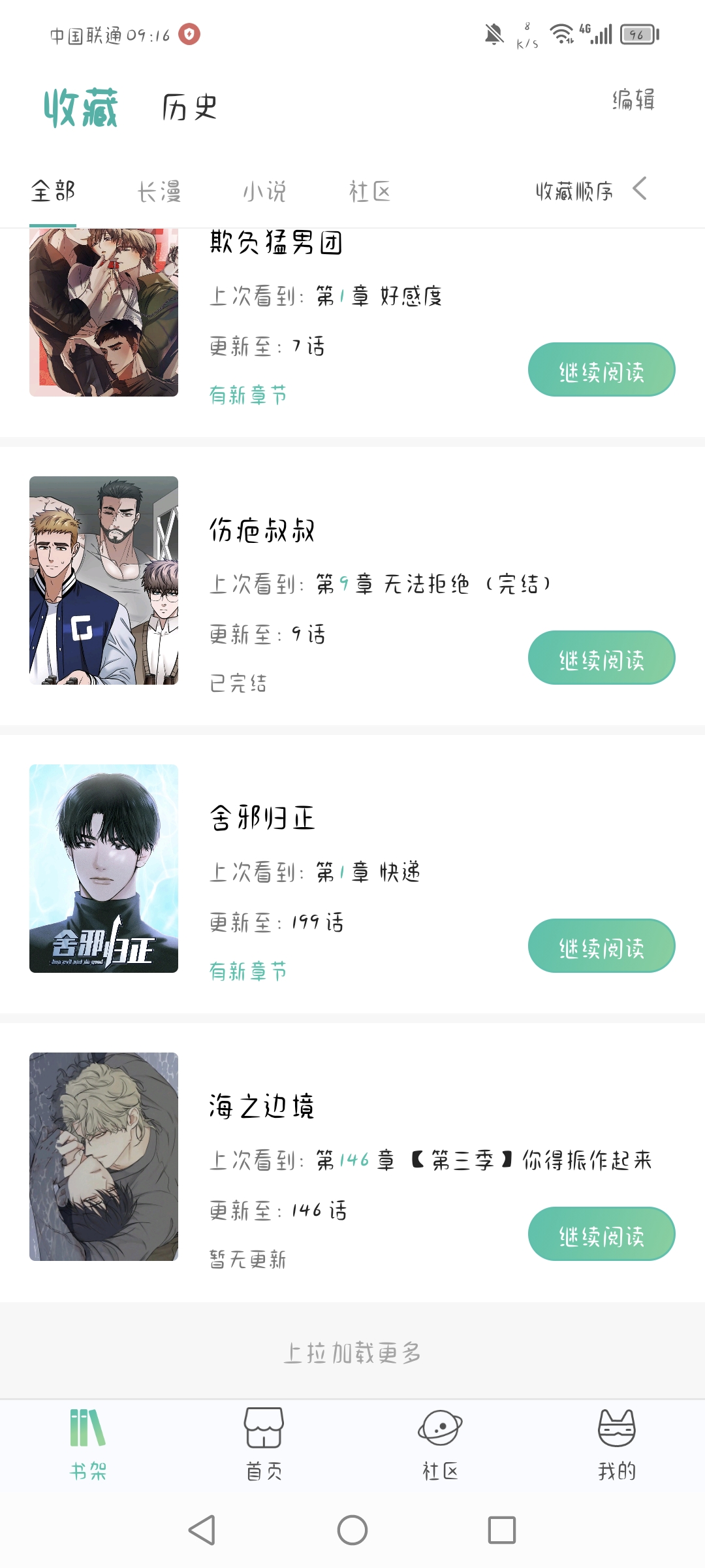 用户头像