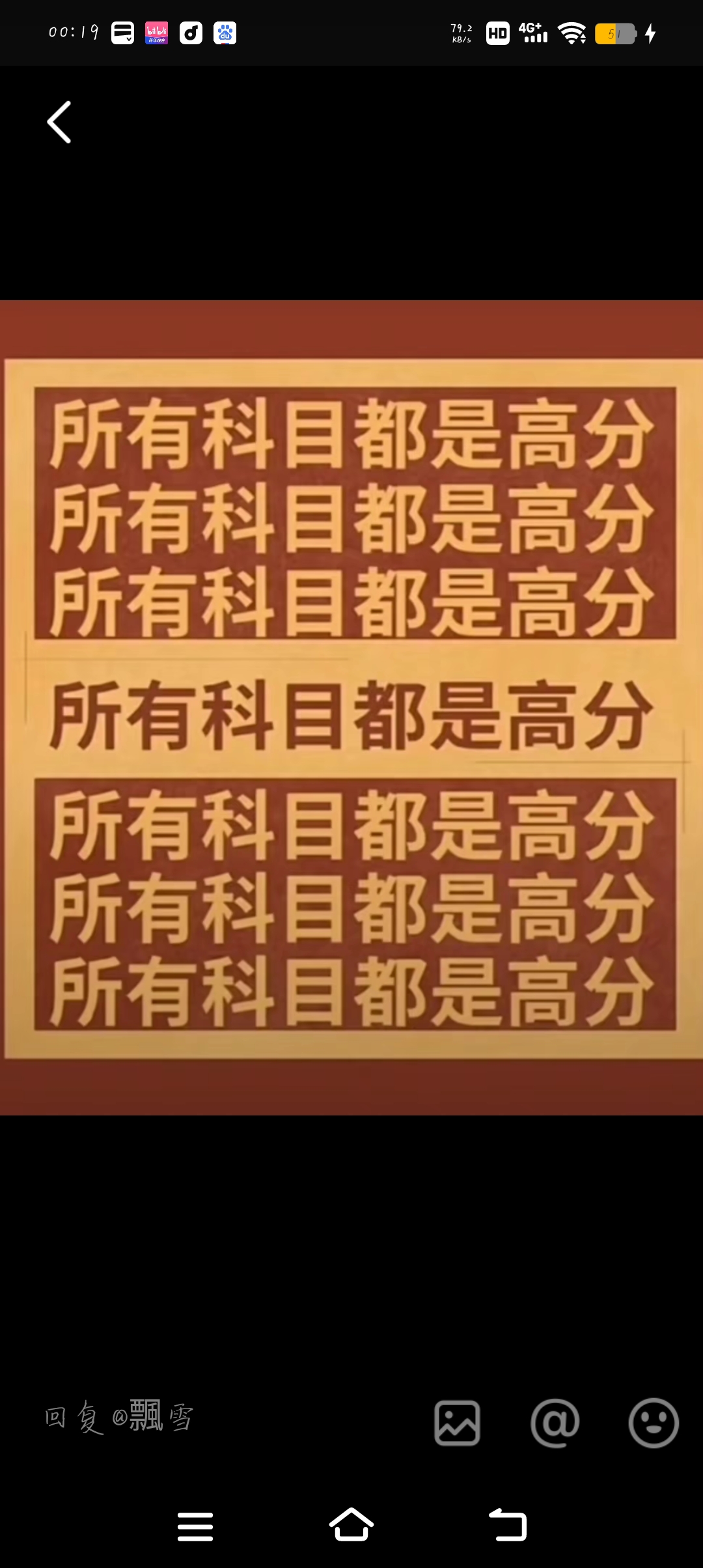 用户头像