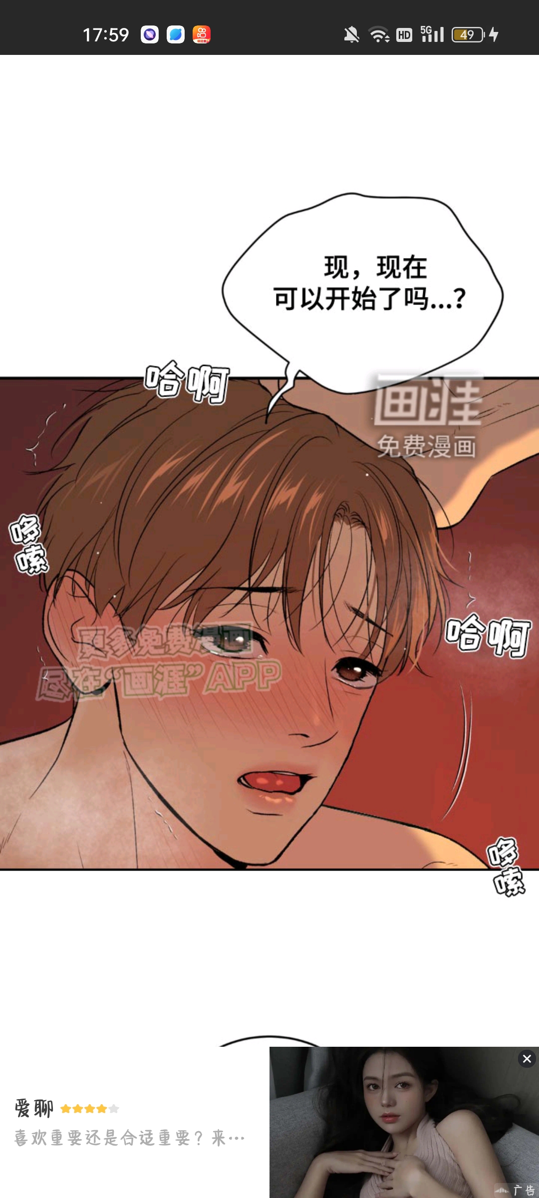 用户头像