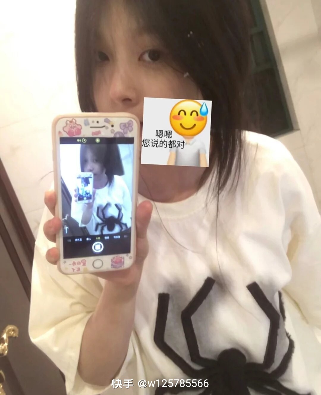 用户头像