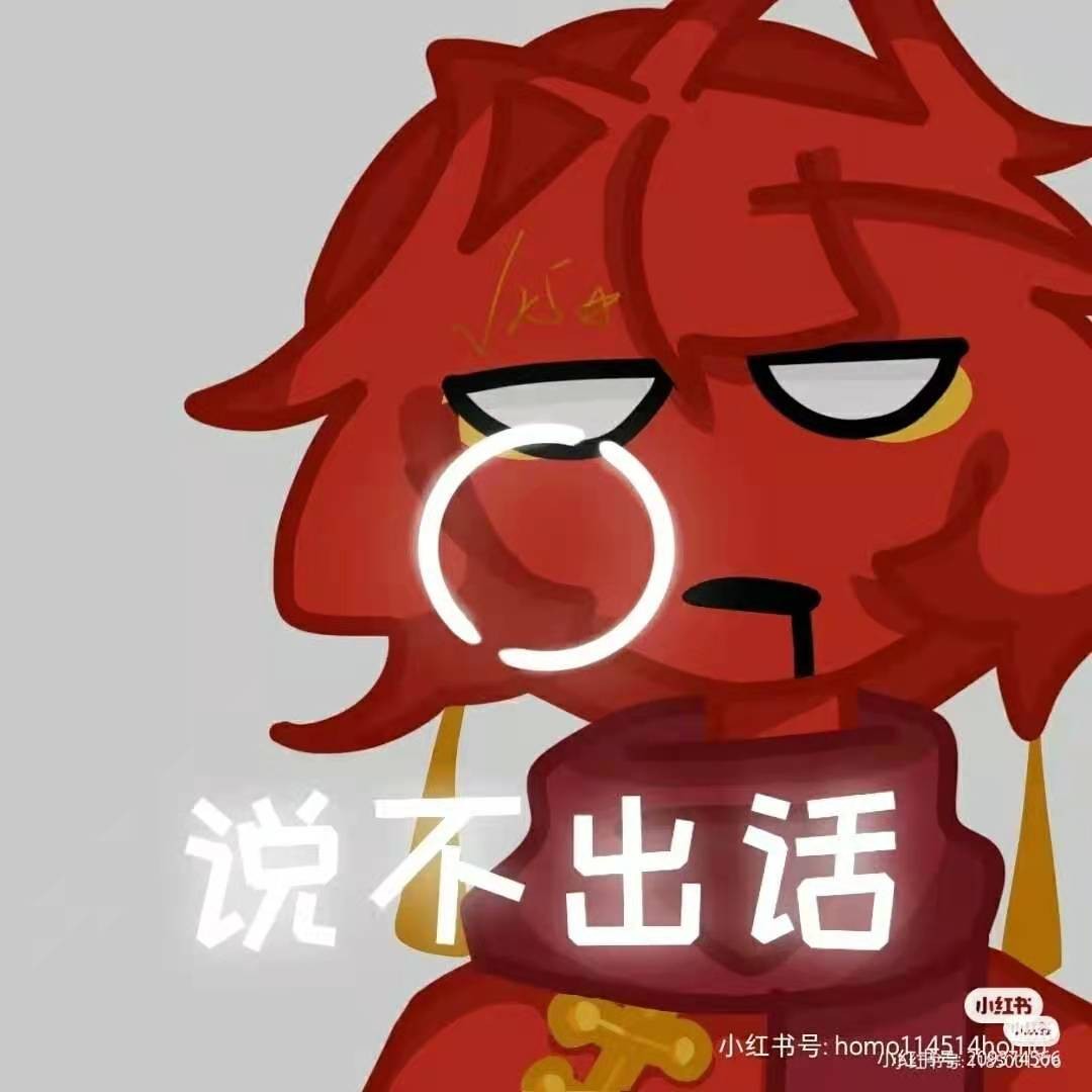用户头像