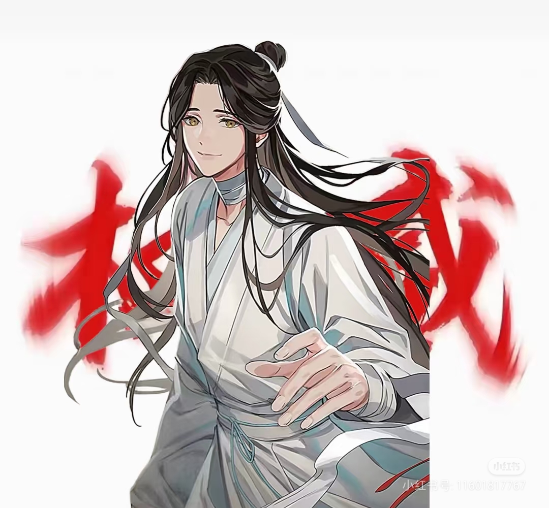 用户头像