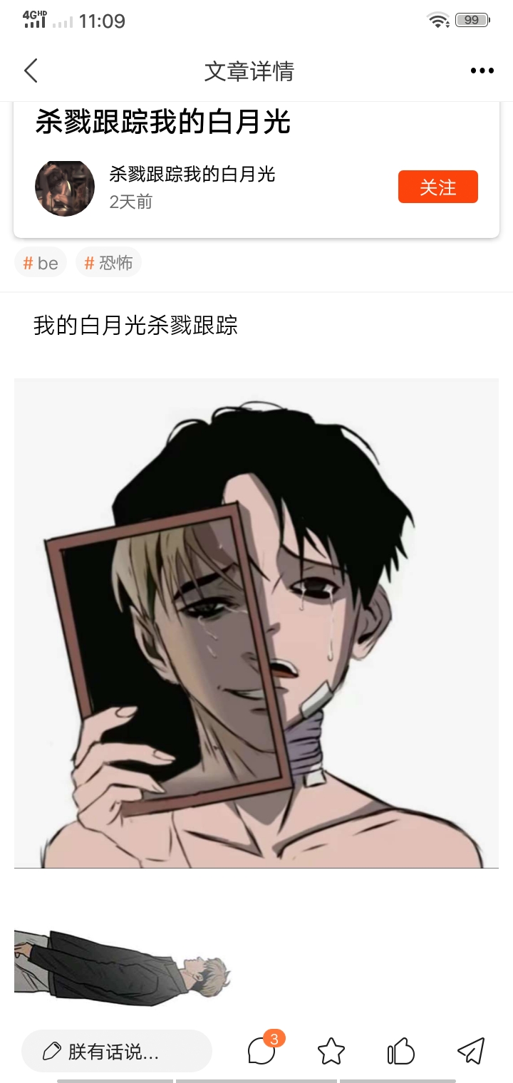 用户头像