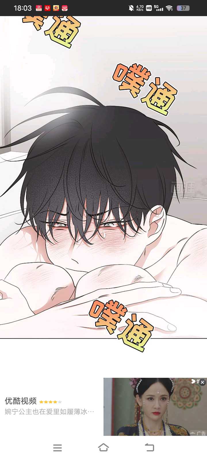 用户头像