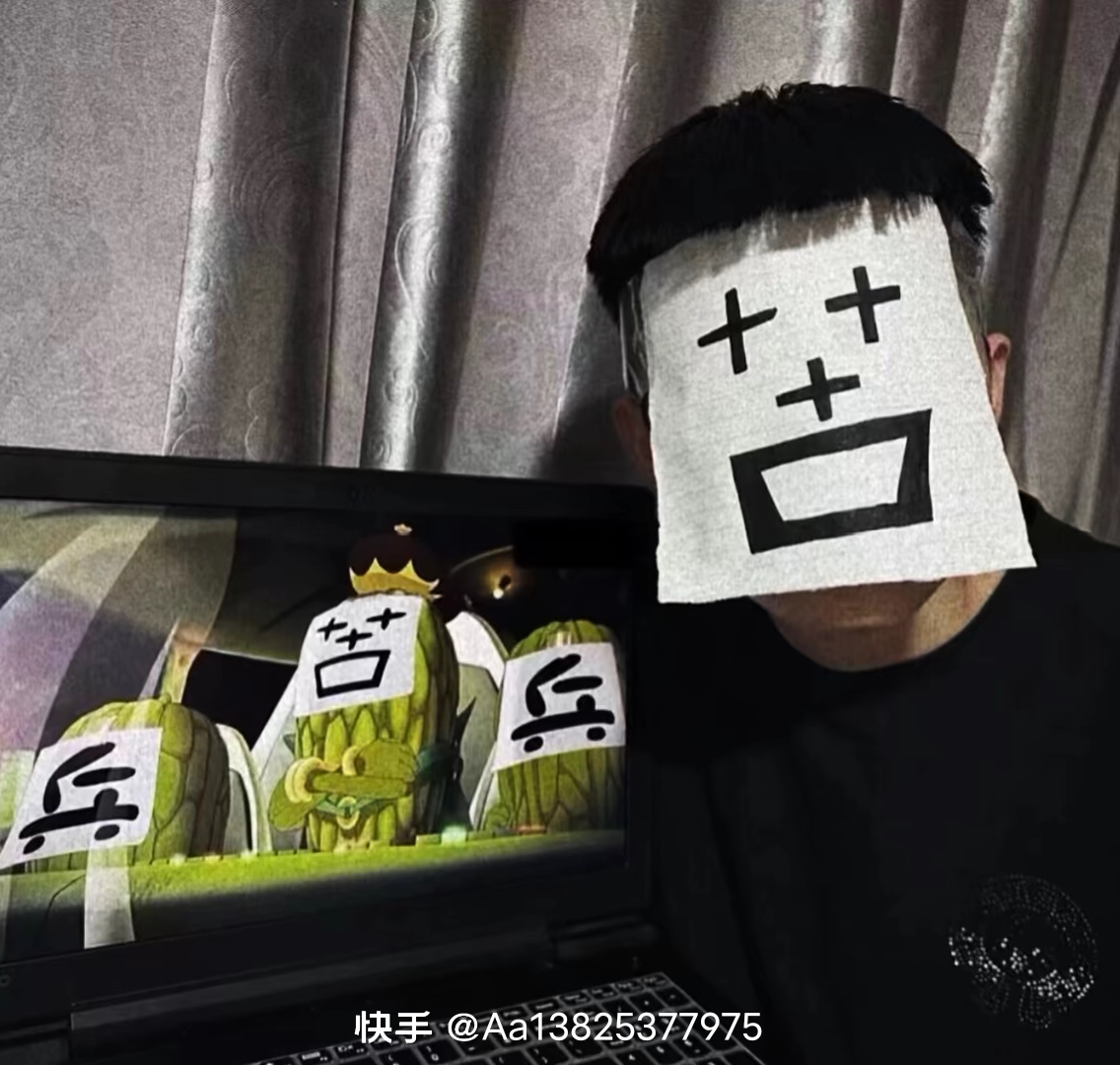 用户头像