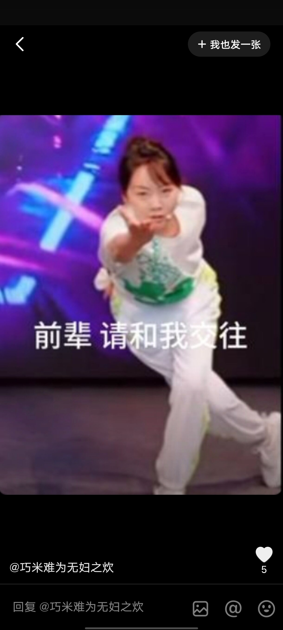 用户头像