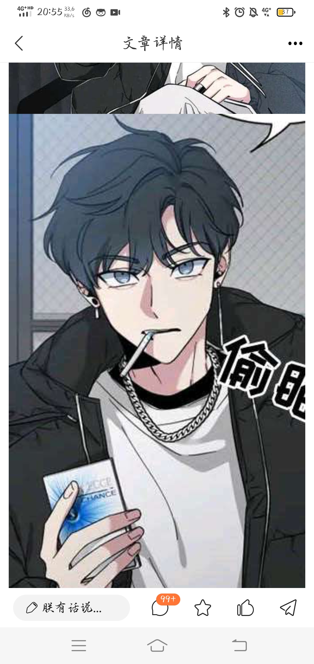 用户头像