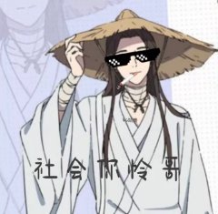 用户头像