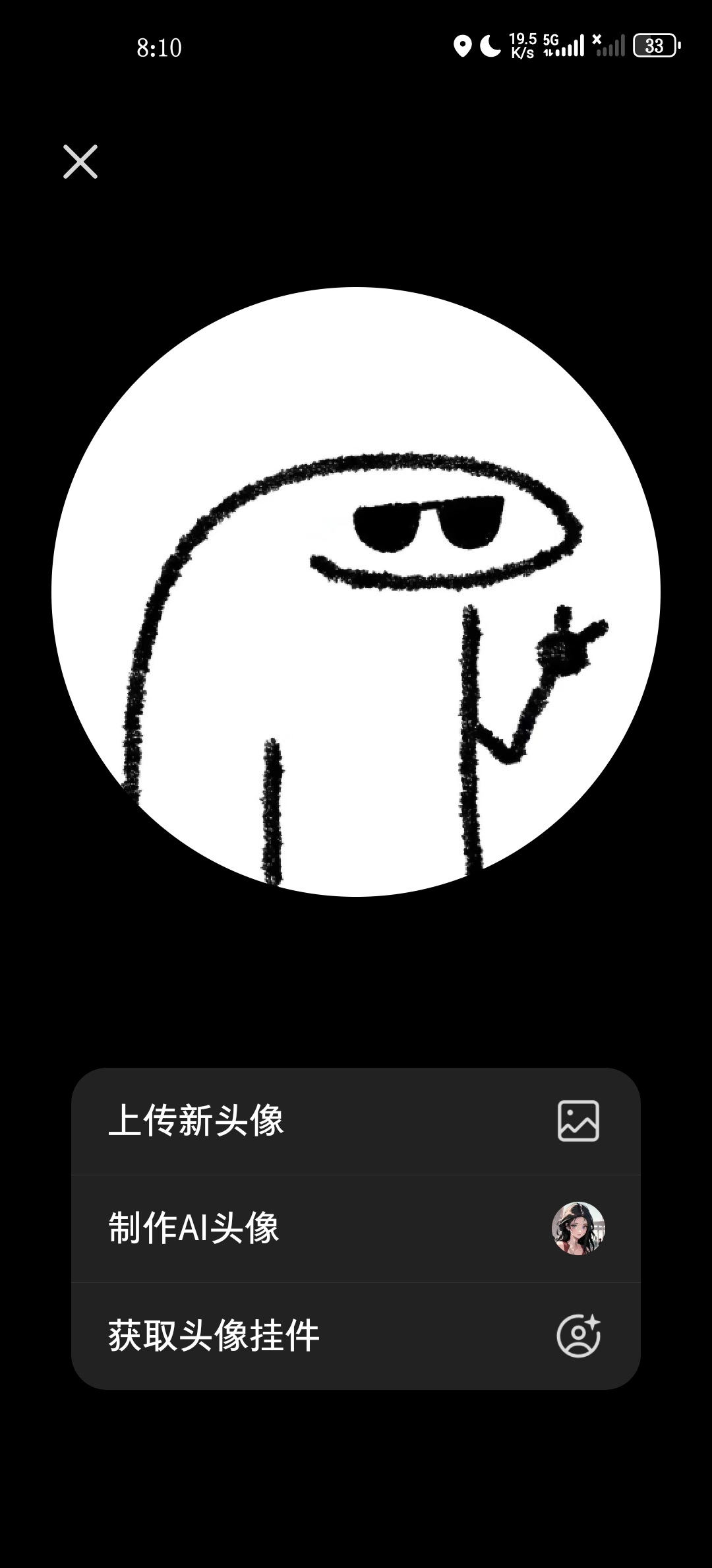 用户头像