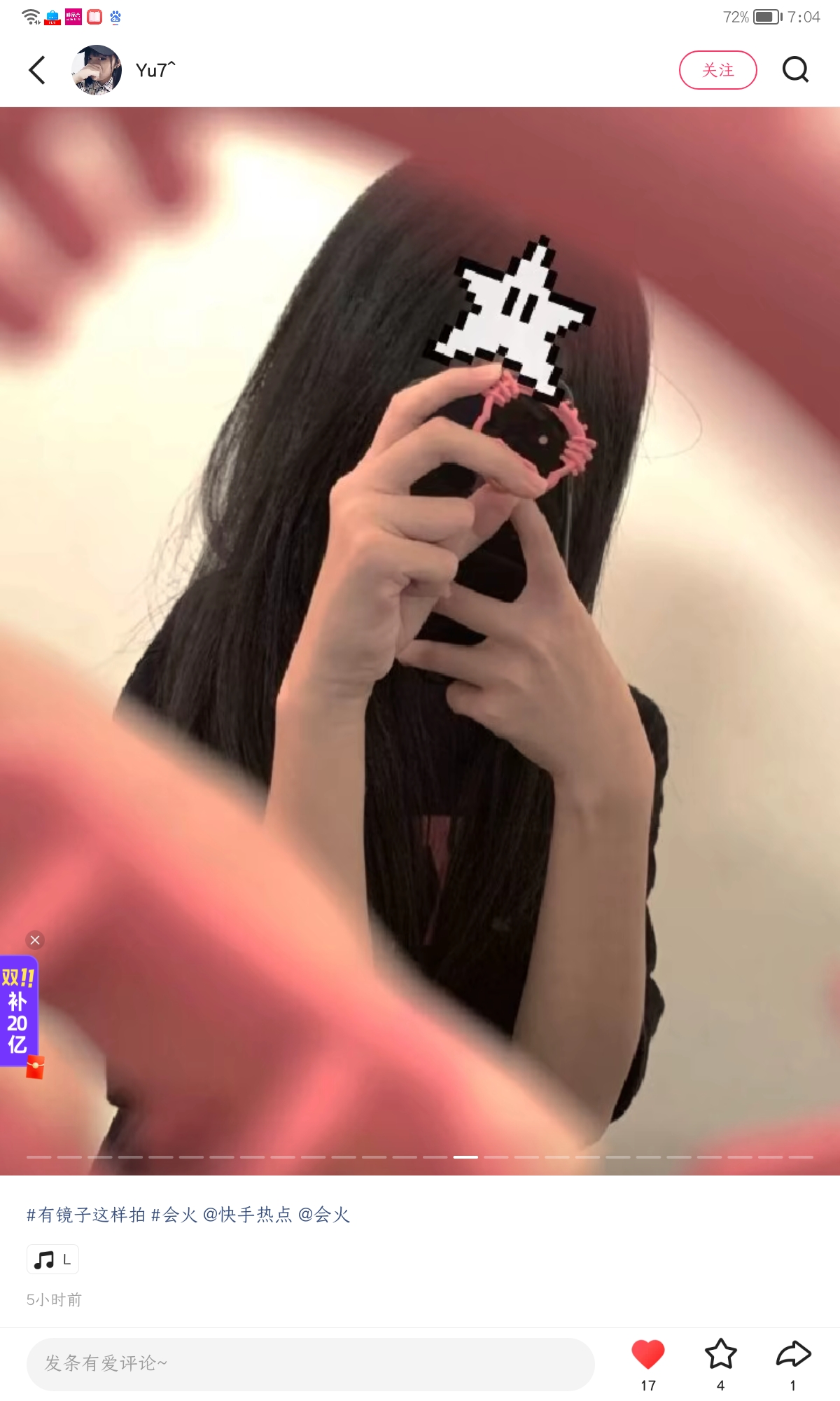 用户头像
