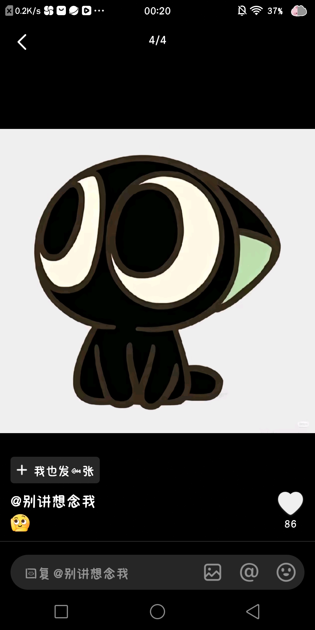用户头像