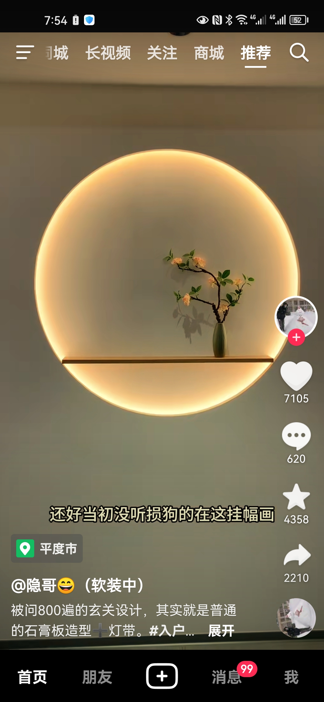 用户头像