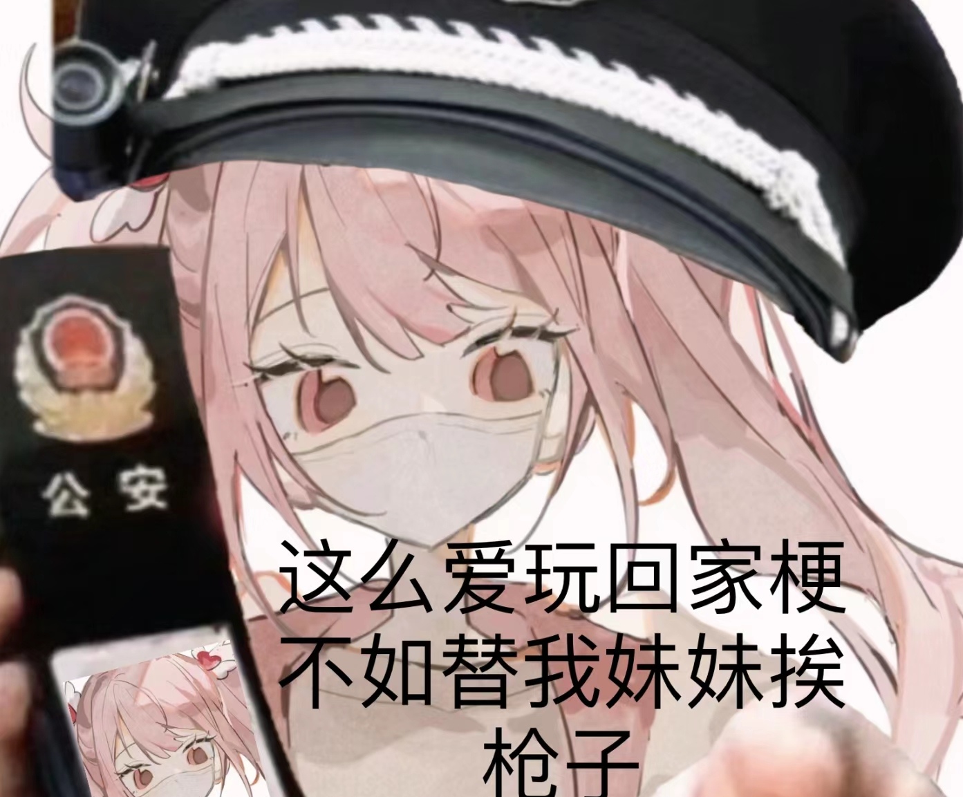 用户头像