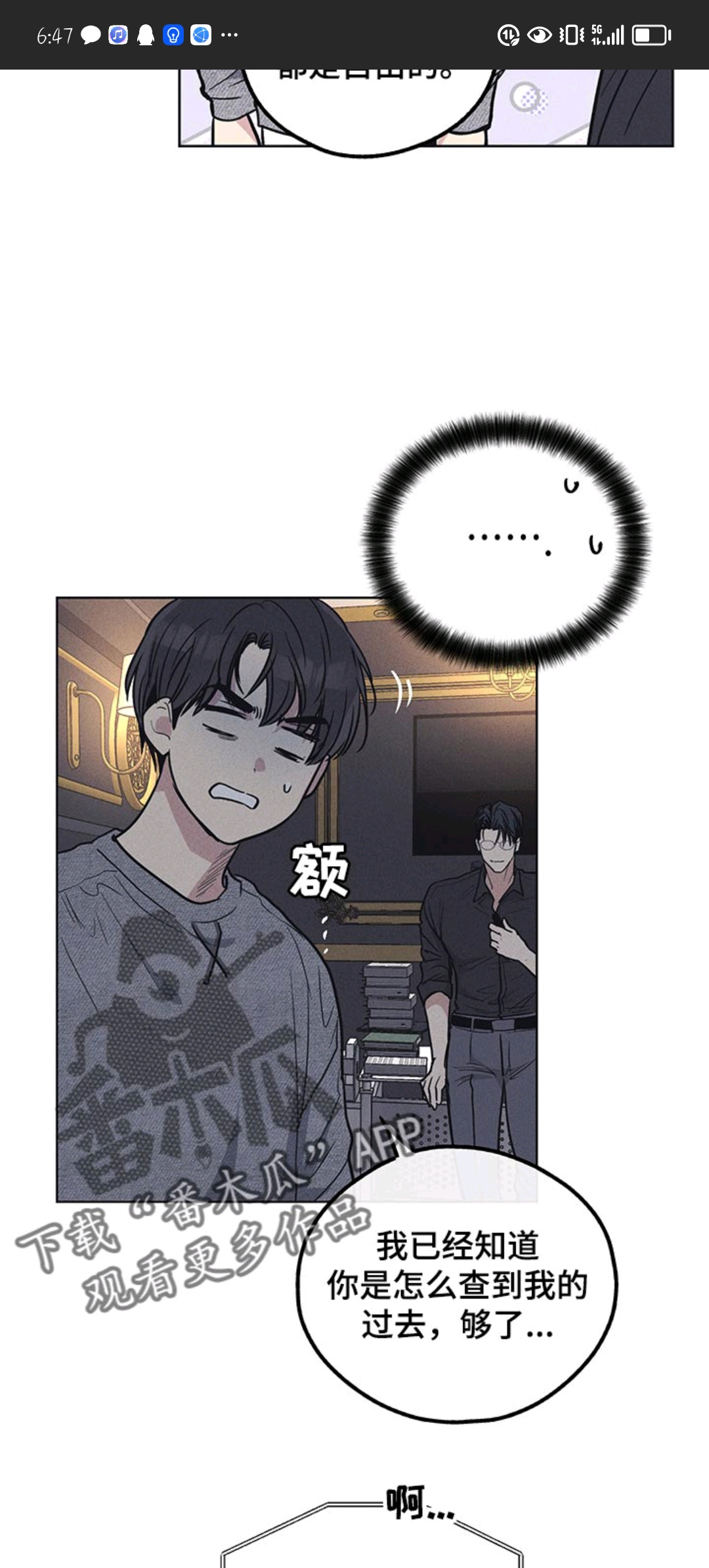 用户头像