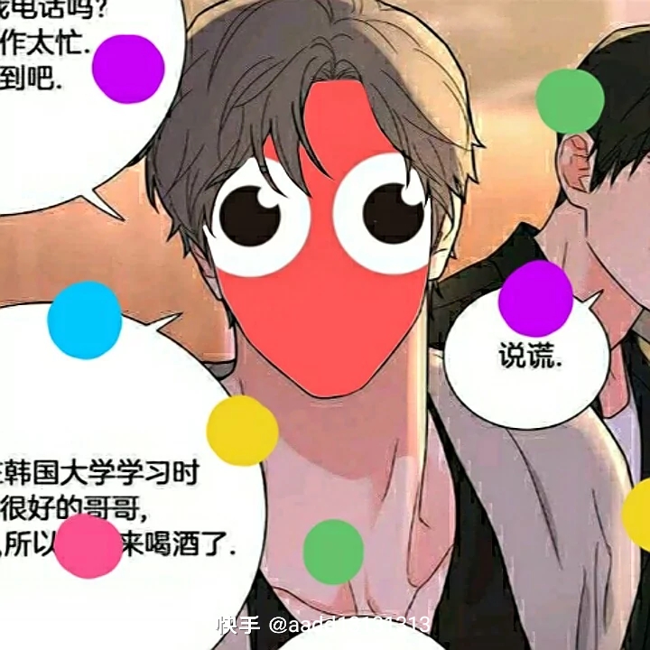 用户头像