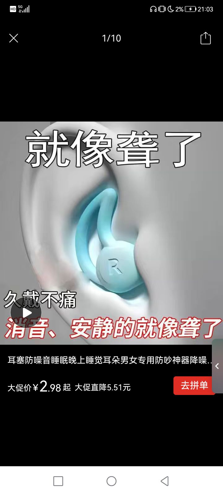 用户头像