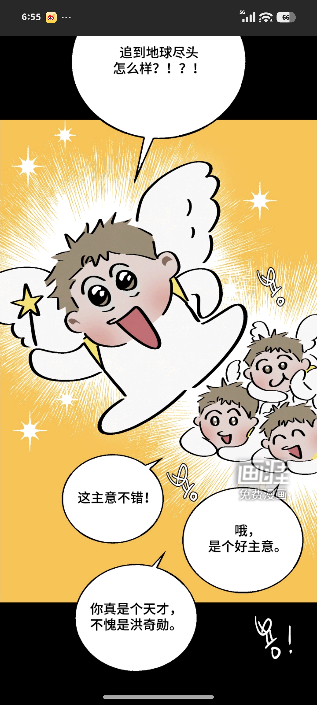 用户头像