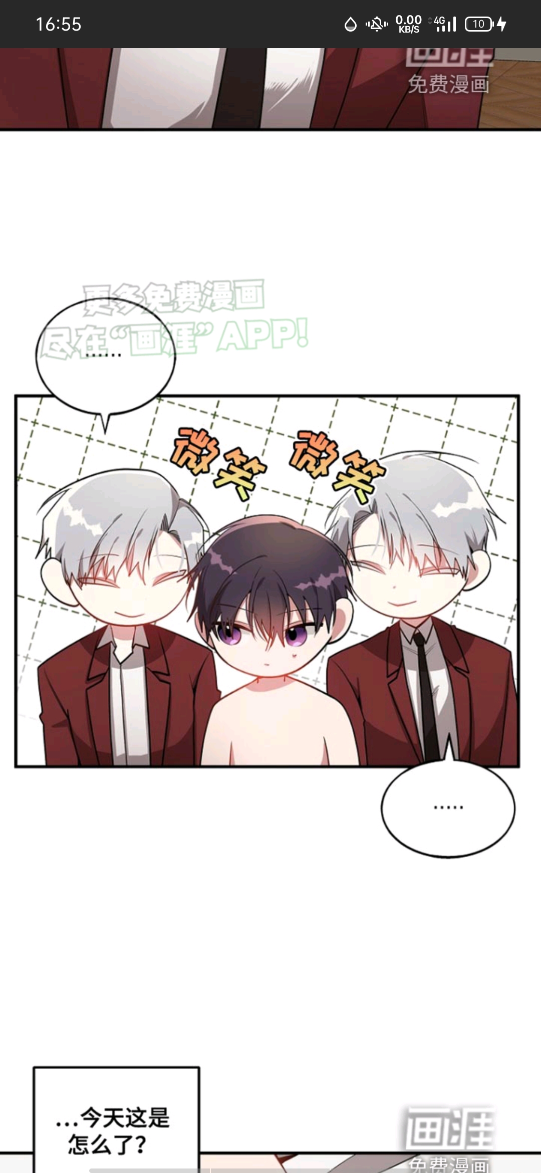 用户头像