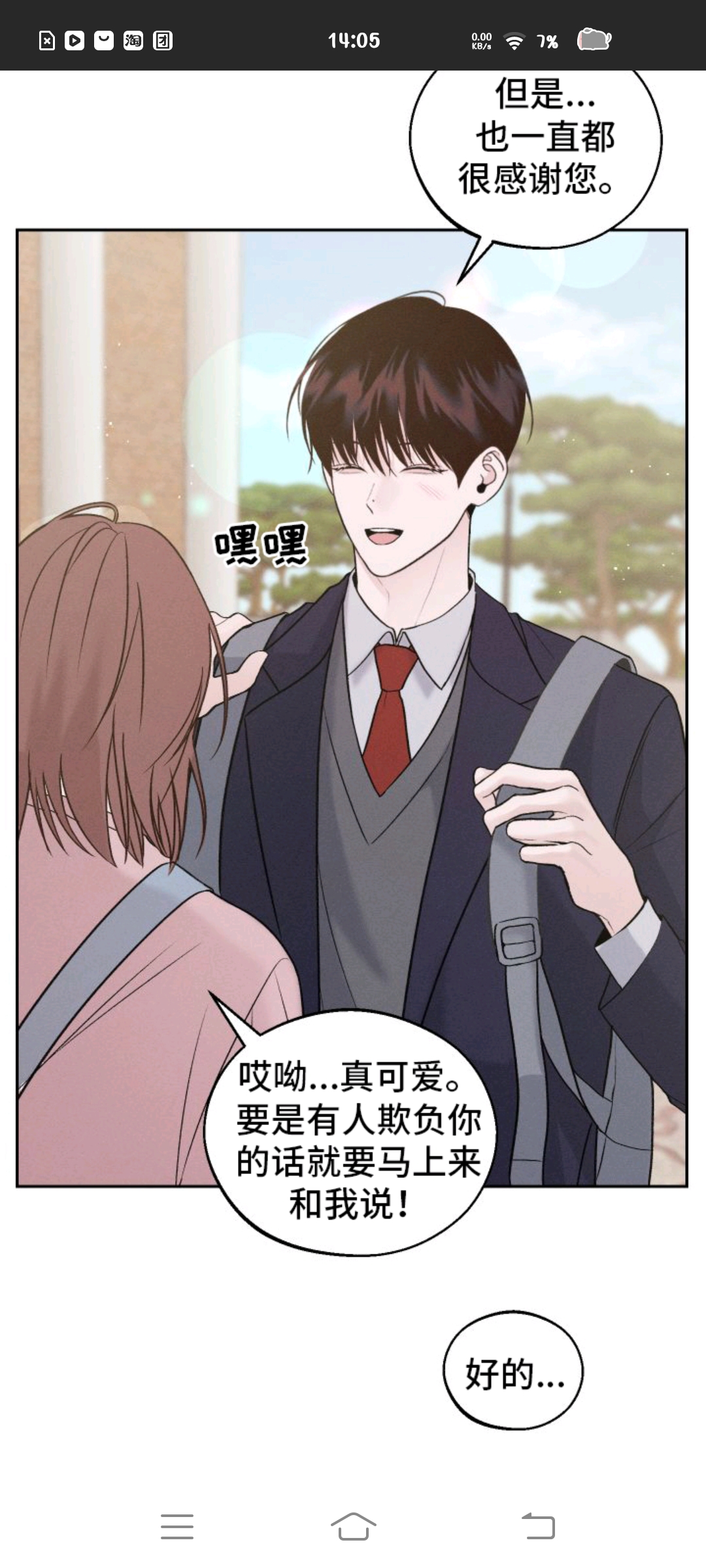 用户头像