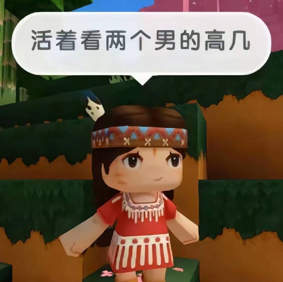用户头像
