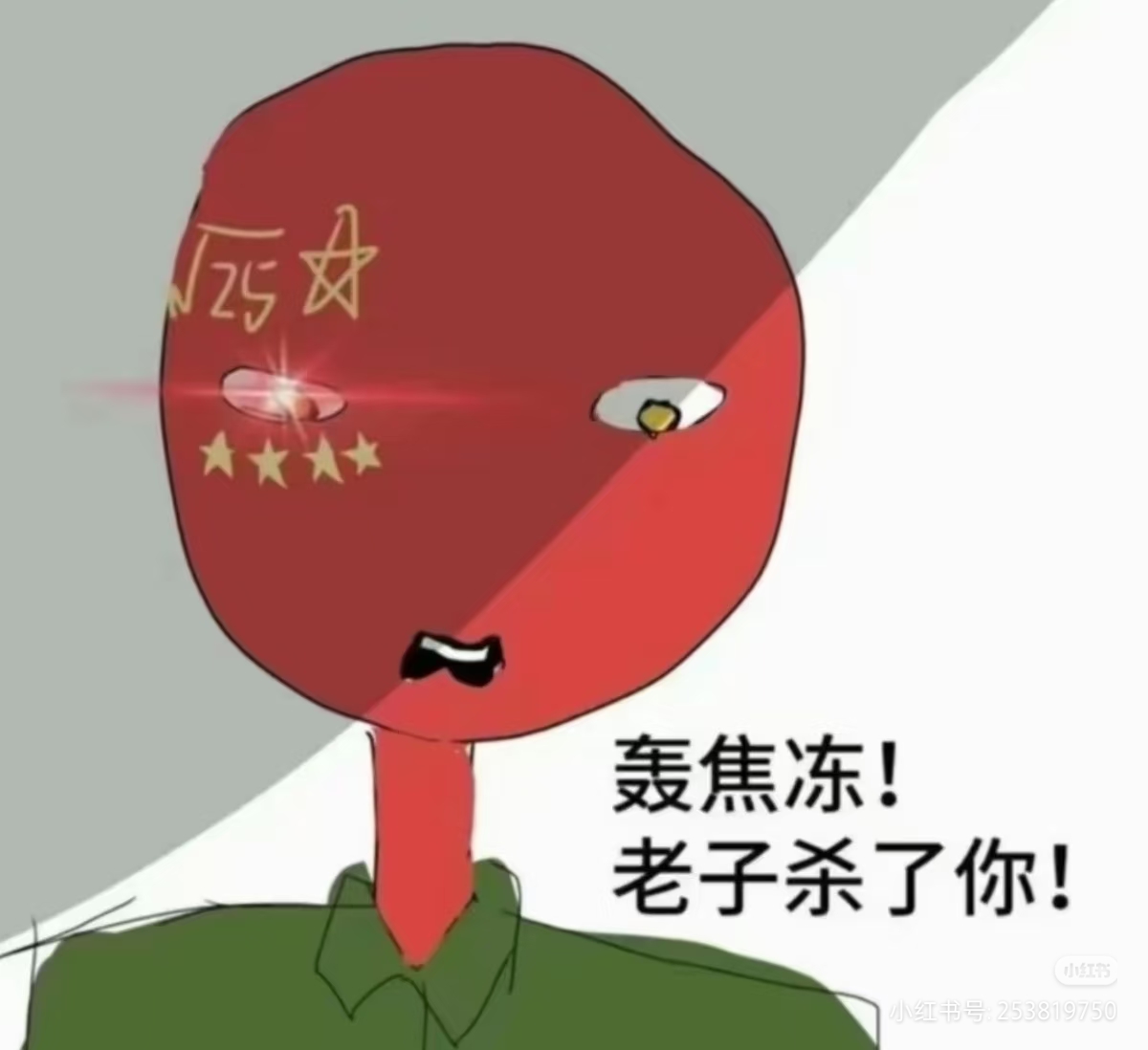 用户头像
