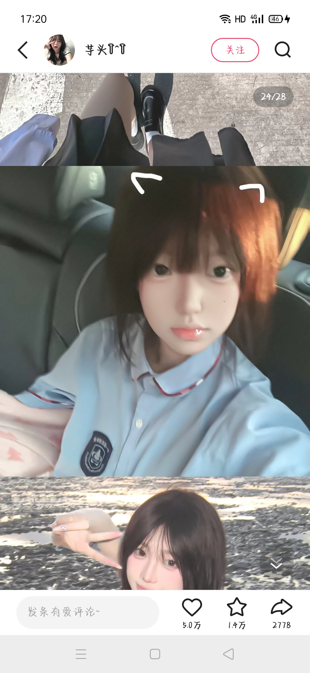 用户头像