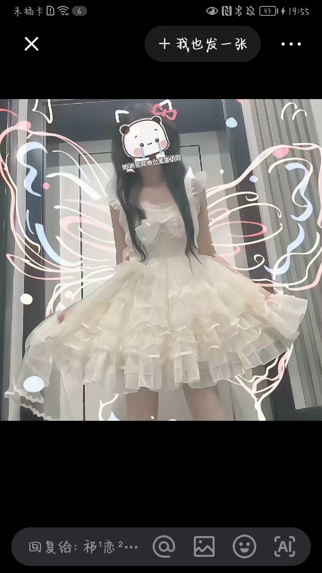 用户头像