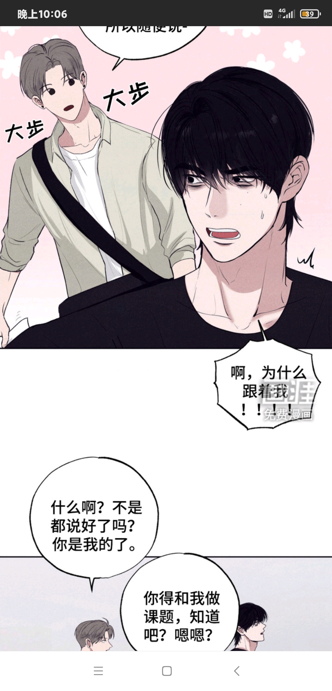 用户头像
