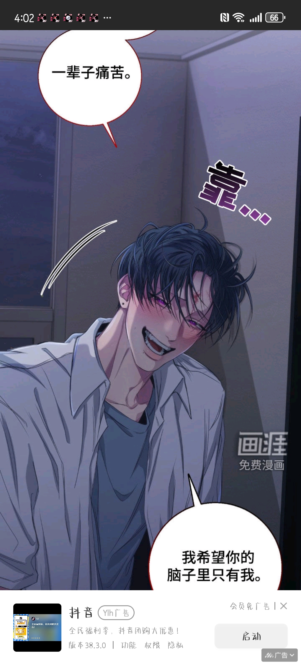 用户头像