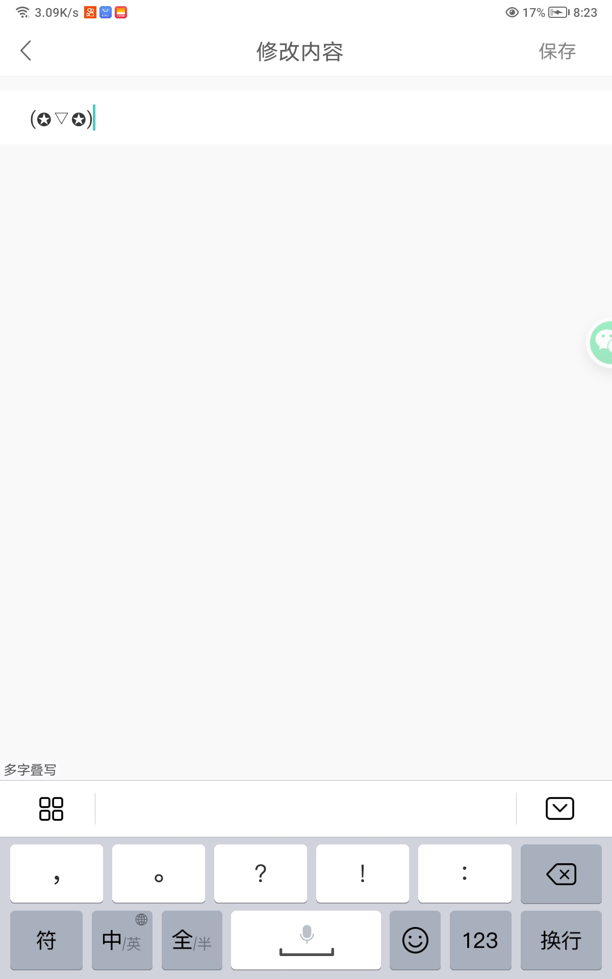 用户头像
