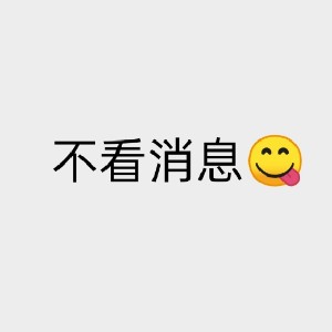 用户头像