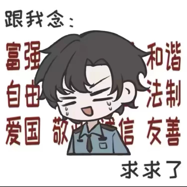 用户头像