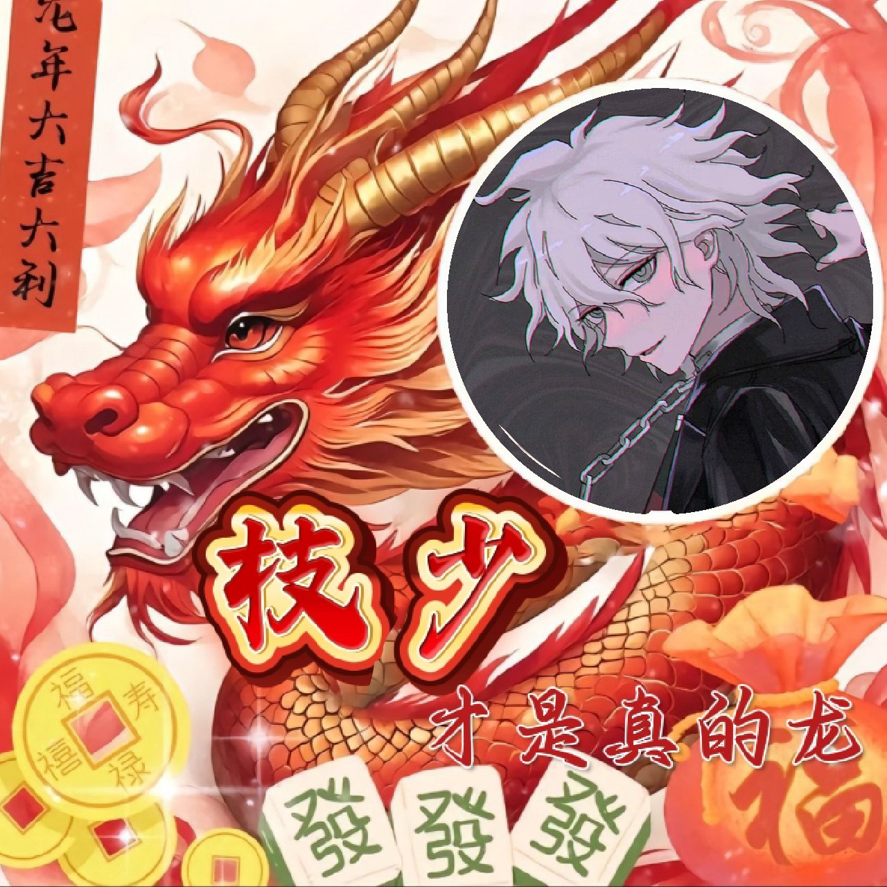 用户头像